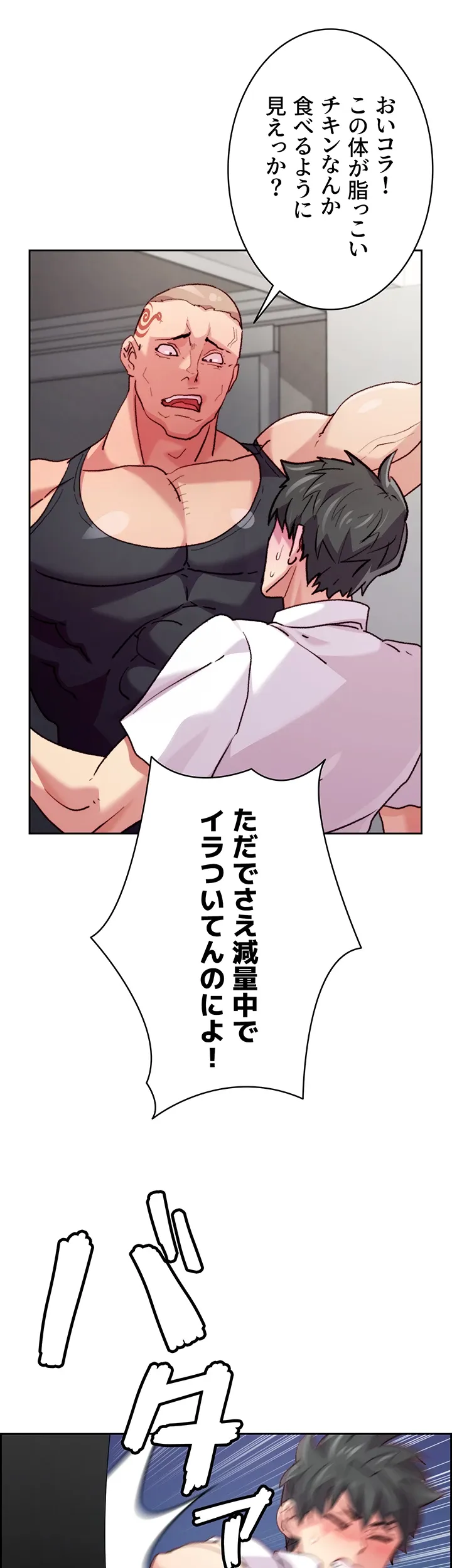 一人一品一発まで ~でき勃てを召し上がれ~ - Page 24